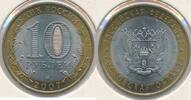 Russland 10 Rubel Münze Russische Förderation ab 1992 -