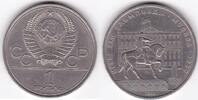 Türkei 1 Rubel Münze Монета Россия рубль Sowjetunion UdSSR 1918-1991 -