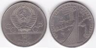 Russland 1 Rubel XXII. Olympische Sommerspiele Moskau -