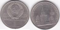 Russland 1 Rubel Монета Россия рубль Sowjetunion UdSSR 1918-1991 -