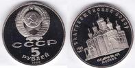 Russland 5 Rubel 5 Rubel in Hartplastik Kapsel -