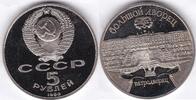 Russland 5 Rubel 5 Rubel 1990 Russland Großer Sommerpalast Petershof in Leningrad -