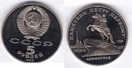 Russland 5 Rubel 5 Rubel 1988 Russland Großer Sommerpalast Petershof in Leningrad -