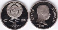 Russland 1 Rubel 1 Rubel 1991 Russland, 100. Geburtstag von S.Prokofjev unc gekapselt -