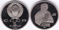 Russland 1 Rubel 1 Rubel 1990. 500. Geburtstag von Skorina unc gekapselt -