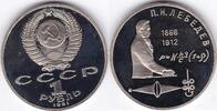 Russland 1 Rubel 1 Rubel 1991 Pjotr Nikolajewitsch Lebedov unc gekapselt -