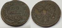 Russland Denga Münze Zarin Anna Ivanovna (1730-1740) Монета россии -