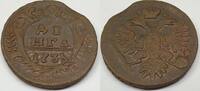 Russland Denga Münze Zarin Anna Ivanovna (1730-1740) Монета россии -