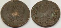 Russland 2 Kopeken Münze Alexander I. (1801 - 1825) Монета россии -