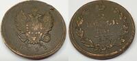 Russland 2 Kopeken Münze Alexander I. (1801 - 1825) Монета россии -