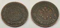 Russland 2 Kopeken Münze Alexander II. (1855-1881) Монета россии -