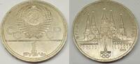 Russland 1 Rubel Fehrprägung USSR Münze Sowjetunion UdSSR CCCP, Fehler 2x VI im Zifferblatt der Kremel-Uhr -