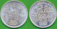 Ägypten Pound Silbermünze Handwerker -