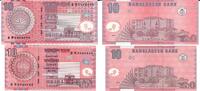 Bangladesch 10 Taka Banknote Geldschein 2 Stück 10 Taka (2002 und 2006) Lot -