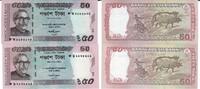 Bangladesch 50 Taka Banknote Geldschein 1 Stück 50 Taka (2012) 1 Stück 50 Taka (2013) Lot -