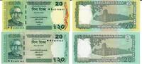 Bangladesch 20 Taka Banknote Geldschein 2 Stück 20 Taka (2012) Lot -