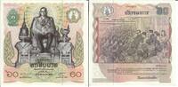 Thailand 60 Baht Banknote Geldschein -