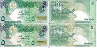 Qatar 5 Rials Banknote Geldscheine 5 Rials (unc) 5 Rials (III) 2 Scheine -