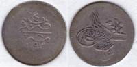Türkei 1 Kurusch 1 Kuruş Misir Ägypten Osmanen Osmanli Imparatorlugu AH 1293 Jahr 4 Abdulhamid II -