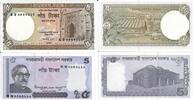 Bangladesch 5 Taka Banknote Geldscheine 2 x 5 Taka (unc) 2 Scheine -