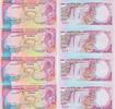 Sao Tome & Principe 500 Dollars 4x folgende Nummern , 4 Scheine -