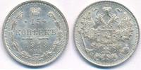 Russland 15 Kopeken Kursmünze, Nikolaus II. -