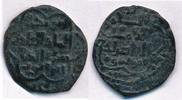 Ayyubiden Al Adil Sayf Al Din I AH 596 615 Harran Şanlıurfa Islam -