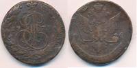 Russland 5 Kopeken Katharina II. die Große,Ekaterinburg ( E - M ) -