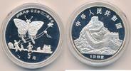 China 5 Yuan " Kinder mit Drachen in Schmetterlingsform " -