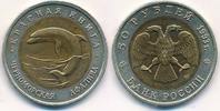 Russland 50 Rubel Delphin -