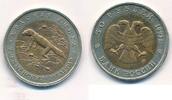 Russland 50 Rubel Rote Liste - Turkmenischer Panthergecko -
