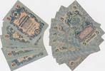 Russland 5 Rubel Lot 9 Banknoten -