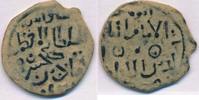 Sultanat der Rum-Seldschuken Fals I. Alâeddin Keykubad Ala ad Din Kayqubad Sivas Siwas -