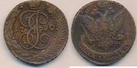 Russland 5 Kopeken Katharina II., 1762-1796 A-M -