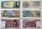 Korea 100, 500, 1000 Won -