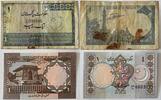Pakistan 1 Rupee -