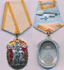 UDSSR, CCCP, Sowjetunion, Russland Orden, Abzeichen, Ehrenzeichen Orden Zeichen der Ehre -