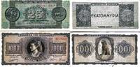 Griechenland 25, 1000 Drachmai Banknote -