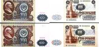 Russland 100 Rubel 1991 Banknote II