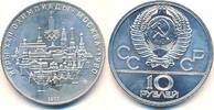 Sowjetunion, UdSSR, Russland, CCCP 10 Rubel OLYMPIADE IN MOSKAU, STADTANSICHT VON MOSKAU -