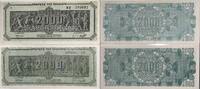 Griechenland 2000 Drachmai Banknote -