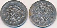 Iran 20 Rial -