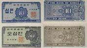 Südkorea 10,50 Jeon Banknoten 2 Stück Lot -