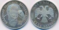 Russland 1 Rubel Wladimir Wernadski -