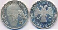 Russland 1 Rubel Wladimir Wernadski -