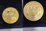 Deutschland Medaille 20 Jahre Deutsche Einheit -