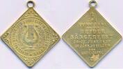 Kaiserreich Deutschland Medaille Zur Erinnerung an das Heider Sängerfest, 50 Jähr. Jubiläum der Liedertafel -