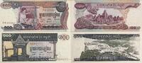 Kambodscha 100 Riel -