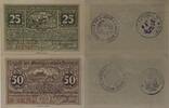 Deutschland, Deutsches Reich 25,50 Pfennig 2 x Notgeldschein, Stadt Jarmen -
