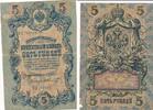 Russland 5 Rubel Banknote -